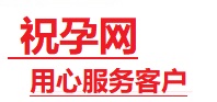 永登捐卵试管助孕机构-代媽网
